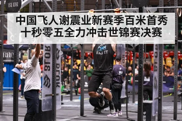 athlete strength training